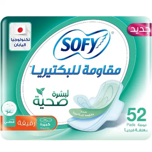 Sofy Anti-Bacterial, Slim, Large 29 Cm, Sanitary Pads With Wings, Pack Of 52 Pads