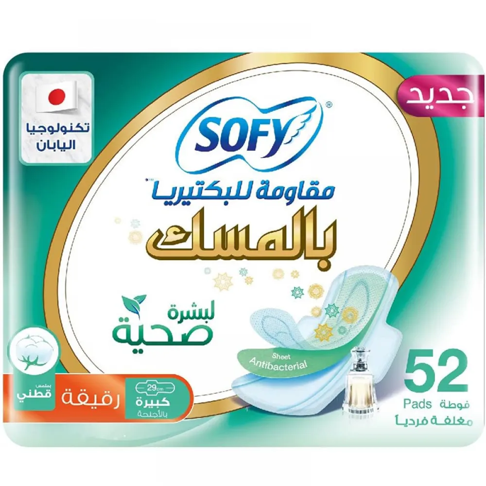 Sofy Anti-Bacterial With Musk, Slim, Large 29 cm, Sanitary Pads With Wings, Pack of 52 Pads