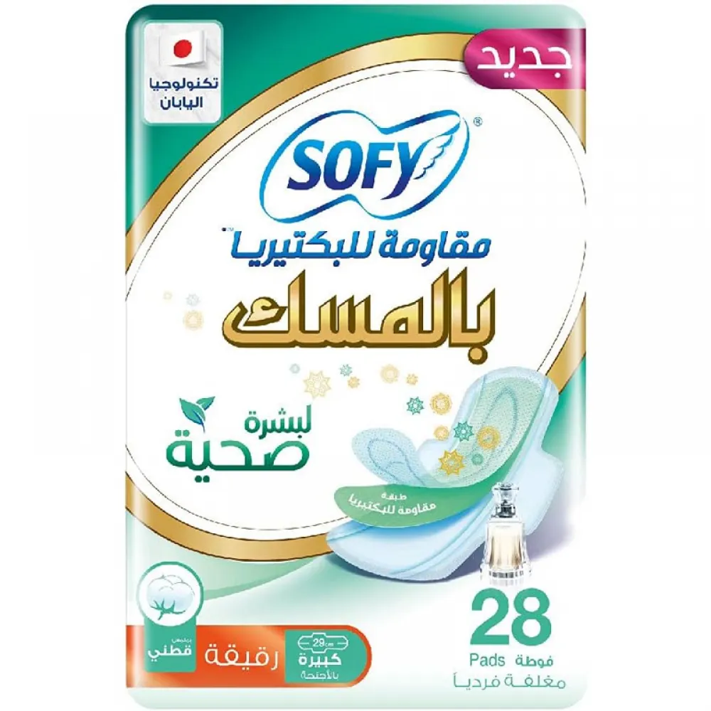 Sofy Anti-Bacterial With Musk, Slim, Large 29 Cm, Sanitary Pads With Wings, Pack Of 28 Pads