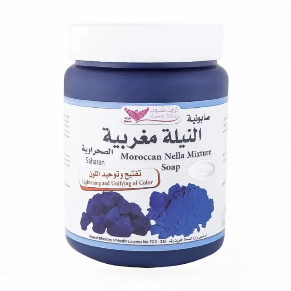Moroccan Nile soap 500 gm Kuwait Shop