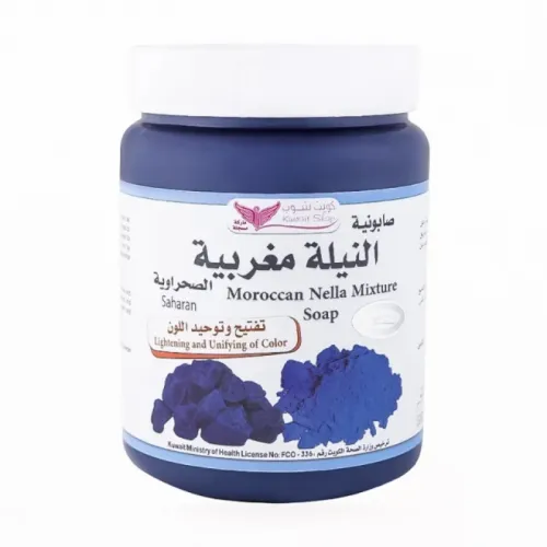 Moroccan Nile soap 500 gm Kuwait Shop