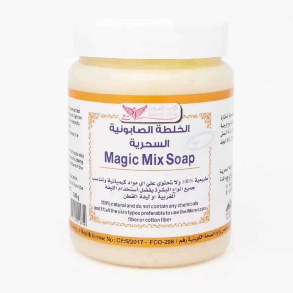 Magic mixture soap 500 gm Kuwait Shop