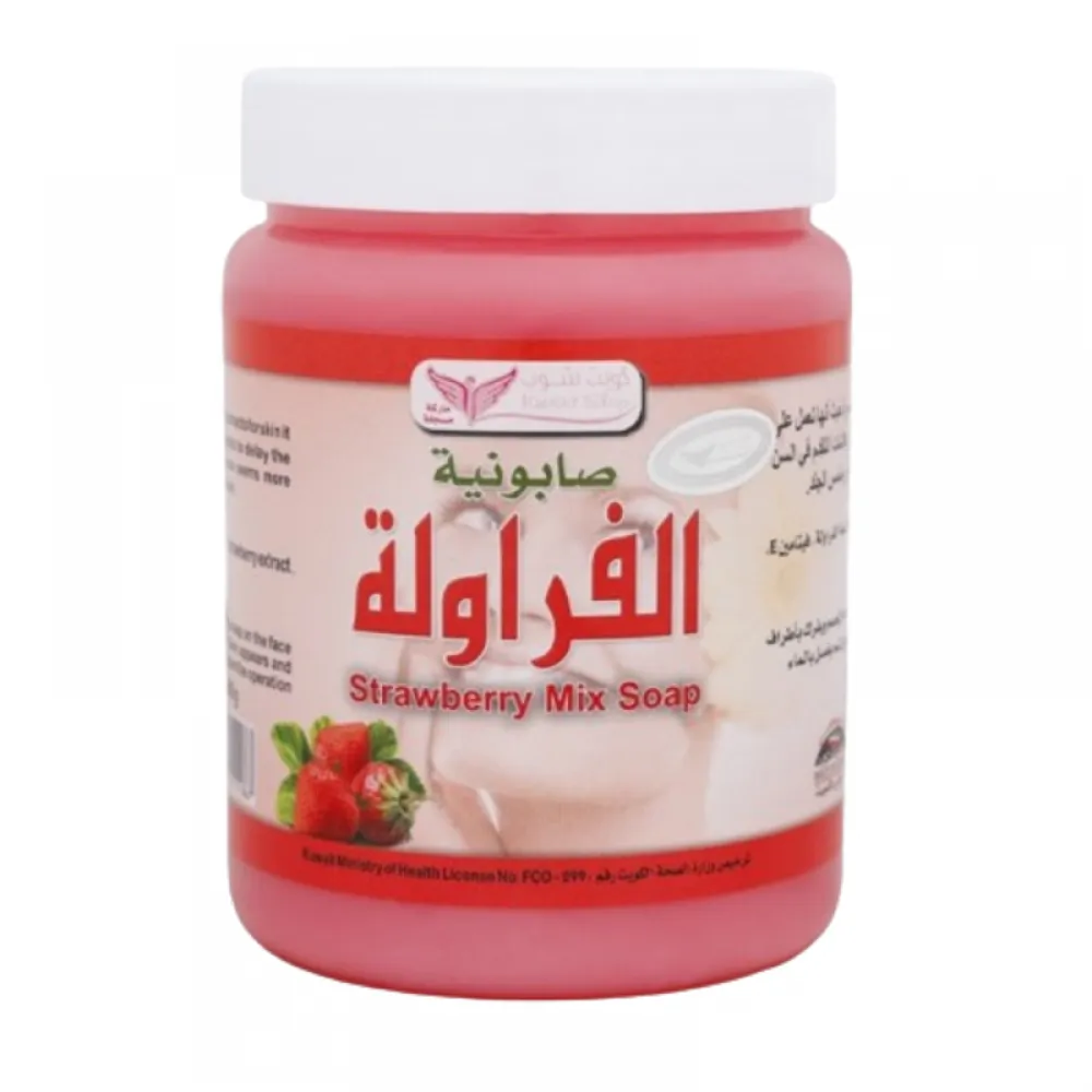 Strawberry soap 500 gm Kuwait Shop