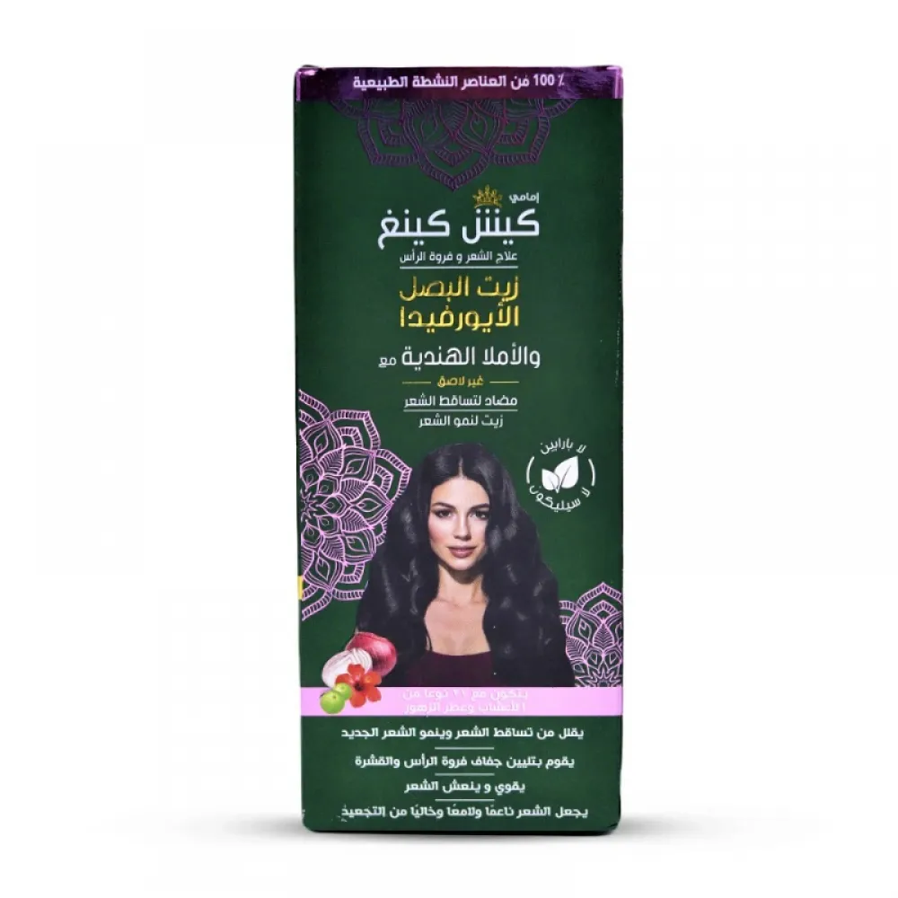 Kesh King Onion Oil Scalp & Hair Medicine - 100 ml