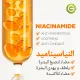 Garnier SkinActive Fast Bright with 3% Vitamin C & Niacinamide - 12 Pieces