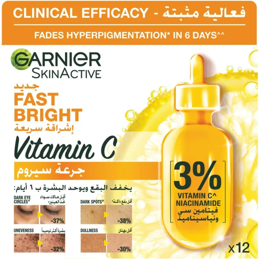 Garnier SkinActive Fast Bright with 3% Vitamin C & Niacinamide - 12 Pieces