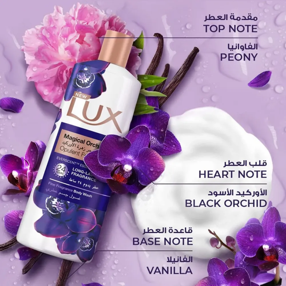 Lux Perfumed Body Wash Magical Orchid - 700 ml