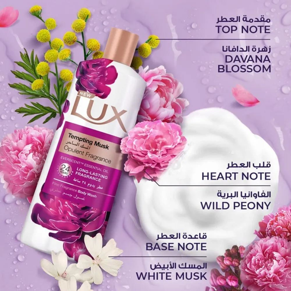 Lux Perfumed Body Wash Tempting Musk - 700 ml