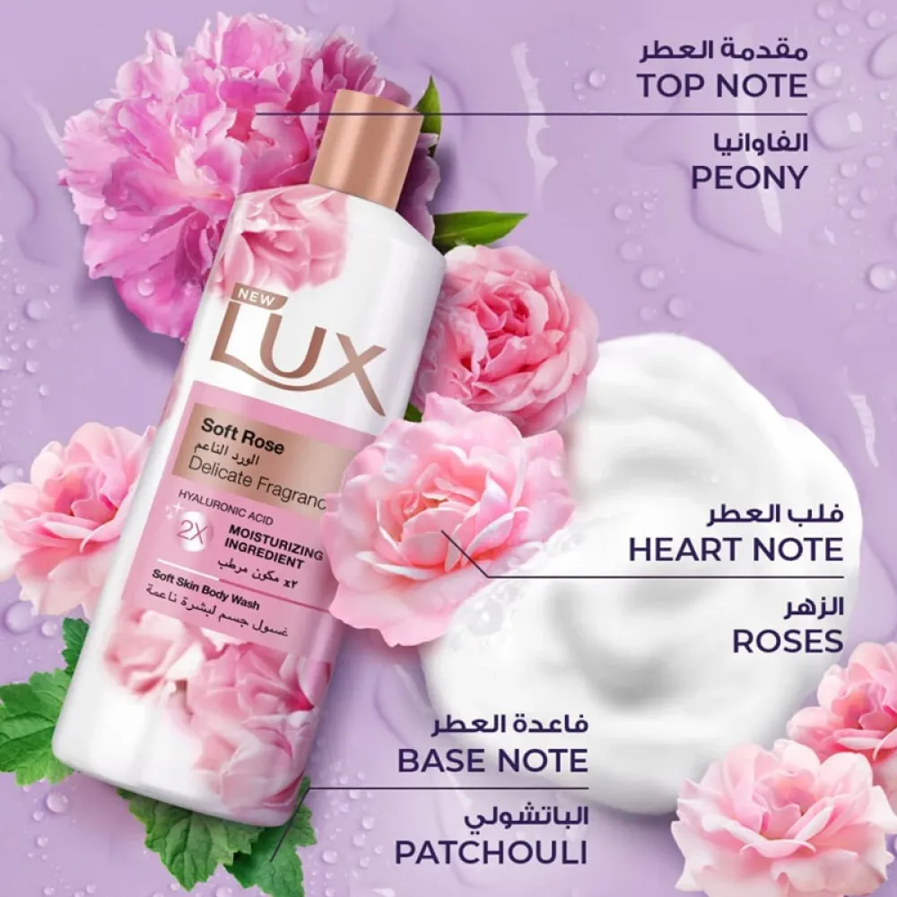 Lux Body Wash Soft Rose - 700 ml