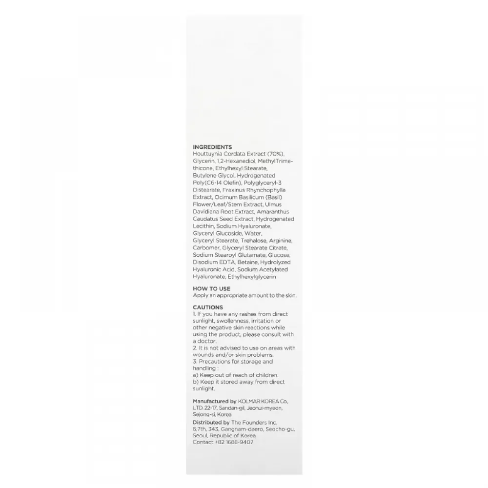 [Anua] Heartleaf 70% Daily Lotion 200ml l Relieves dry and sensitive skin due to various external factors and maintains skin moisture