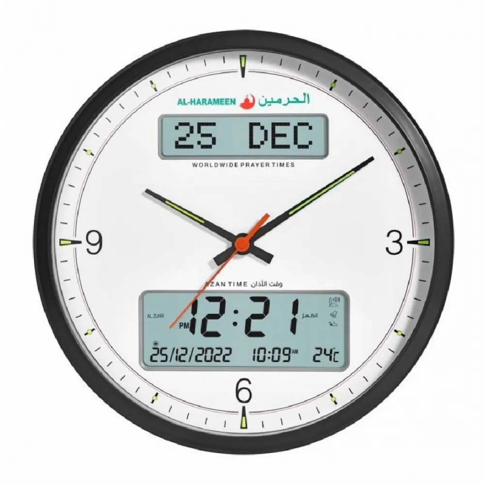 Al-Harameen Dual Time Wall Clock AL-HARAMEEN HA-7054, white color
