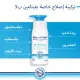 Bepanthen Derma Restoring Daily Body Lotion to Dry & Sensitive Skin - 400 ml