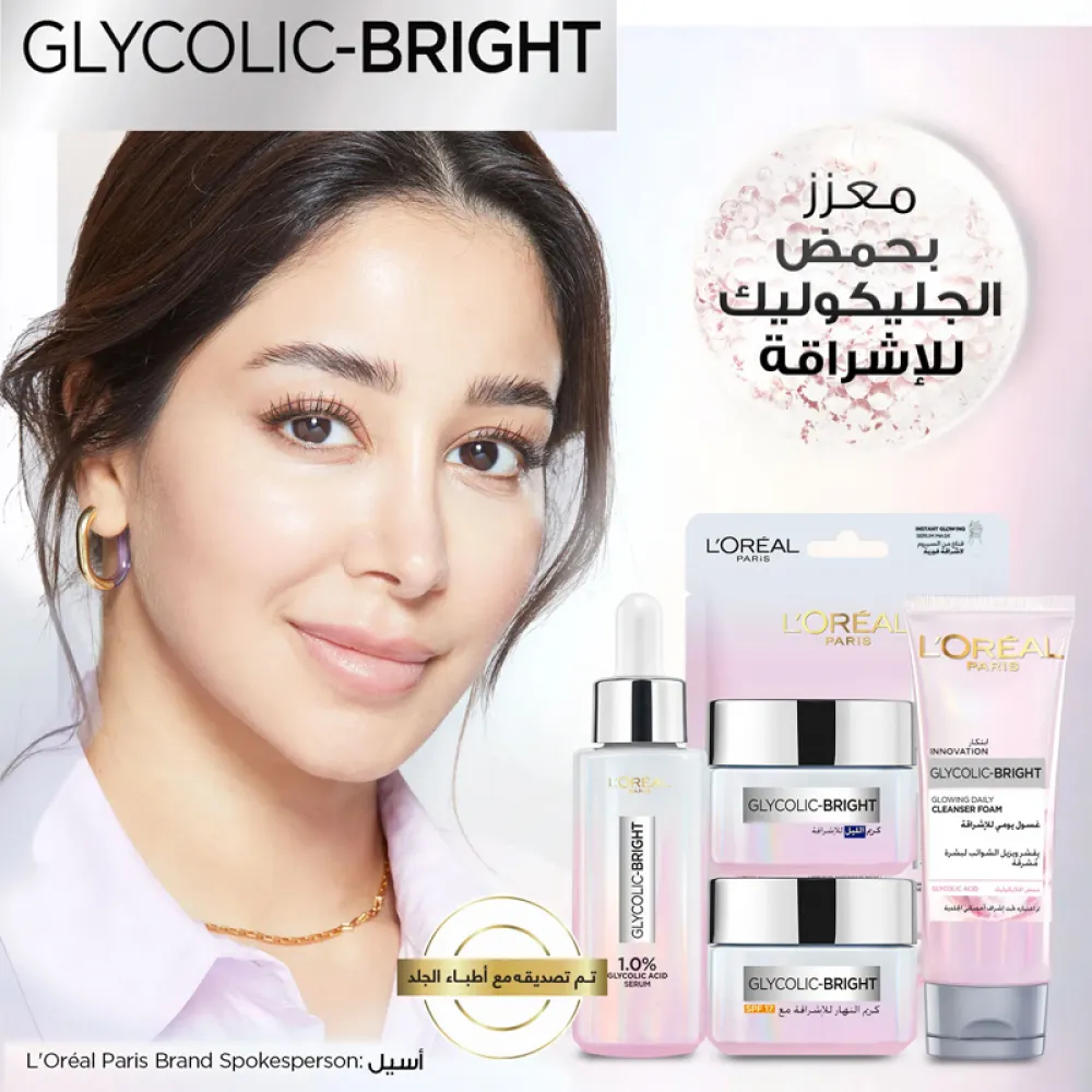 L'Oreal Paris Glycolic Bright Daily Foaming Wash 100 ml