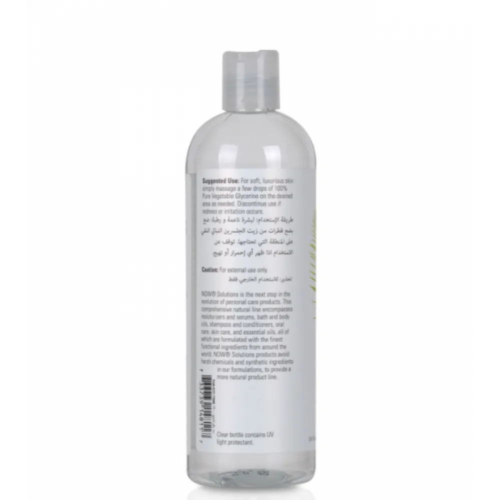 Now Solutions Vegetable Glycerine 473ml