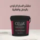 Celia Shower Sugar Scrub pomegranate & Vanilla - 600gm