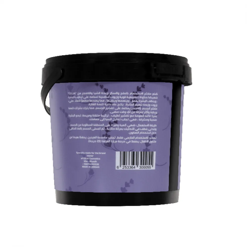 Celia Sea Salt Shower Scrub with Shea butter & Lavender - 700g