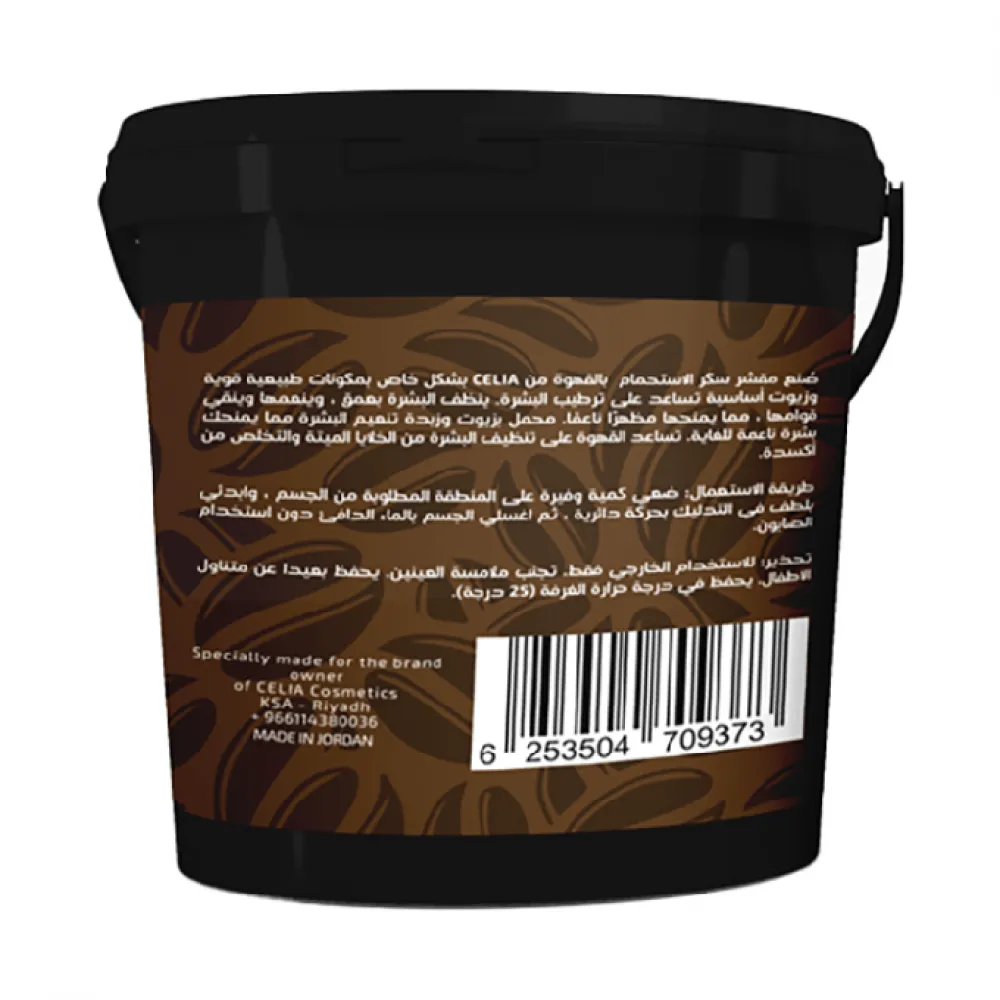 Celia Shower Sugar Scrub with Coffee - 600 gm