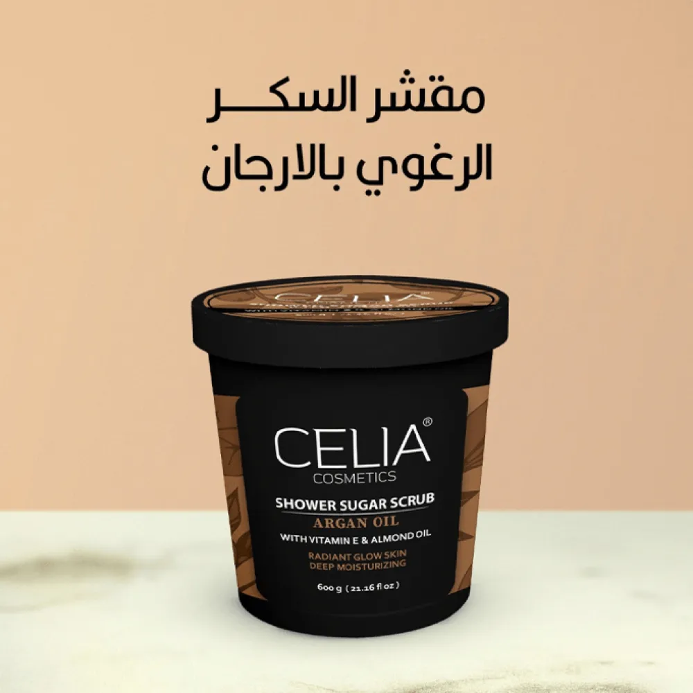 Celia Shower Sugar Scrub Argan Oil - 600 gm