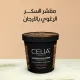 Celia Shower Sugar Scrub Argan Oil - 600 gm