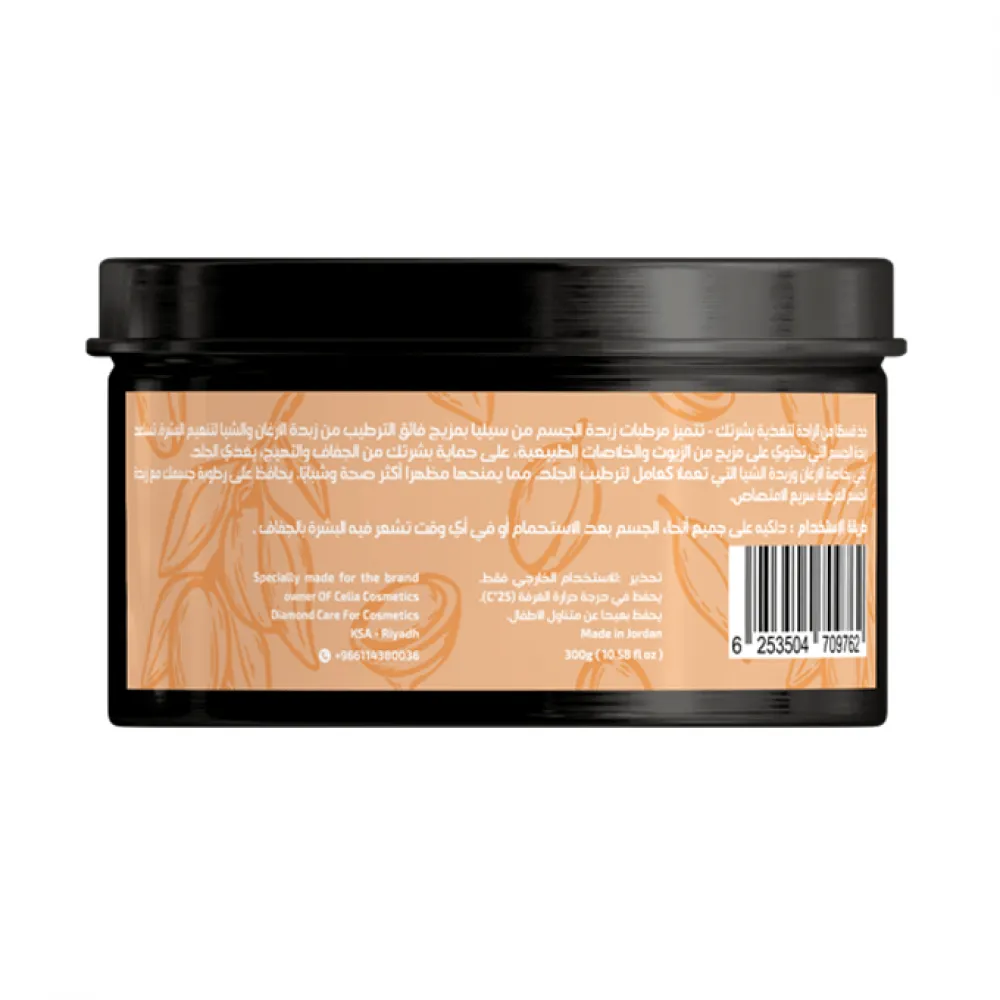 Celia Shea Butter with Argan Face & Body - 300g