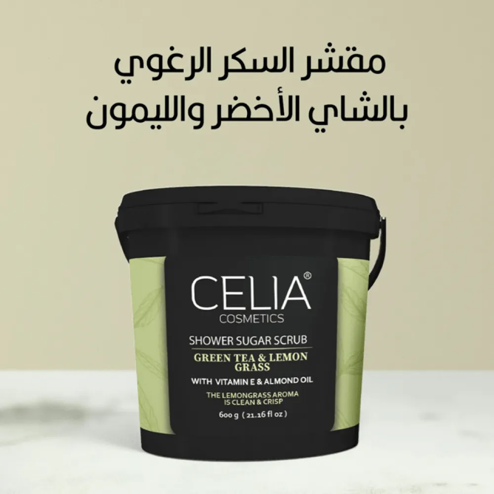 مقشر سكر رغوي بالشاي الأخضر وعشبة الليمون من سيليا - 600 جم