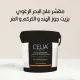 Celia Sea Salt Shower Scrub with Coconut Oil and Turmeric and Myrrh - 750g