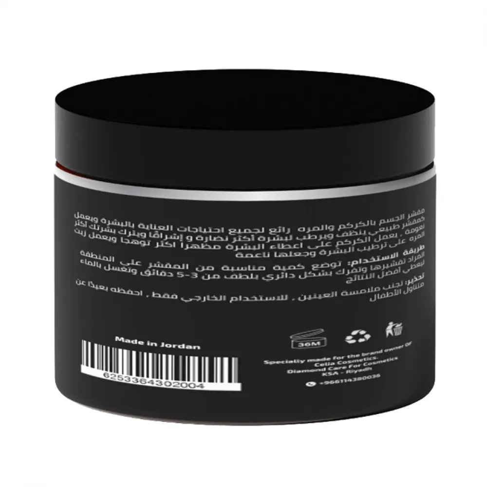 Celia Body Oil Sugar Scrub With Turmeric, Myrrh & Coconut - 400gm