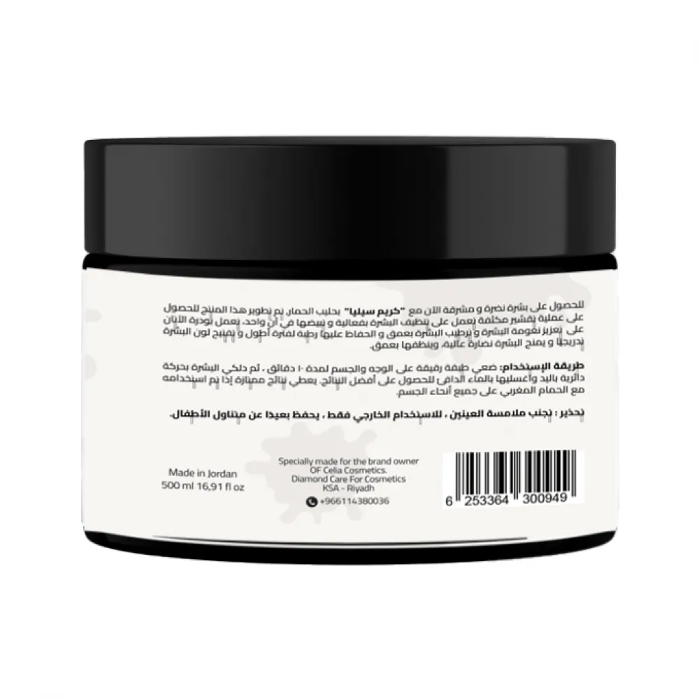 Celia Donkey Milk Body & Face Scrub Mask - 500ml