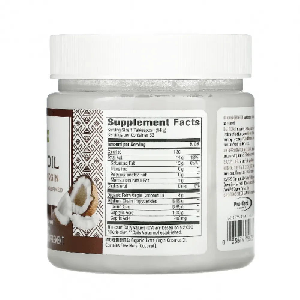 Nature's Way Organic Coconut Oil - 453g