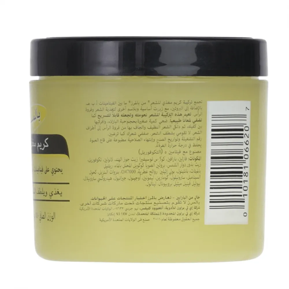 Palmer's Cream Hair Food Formula Jar- 150grm