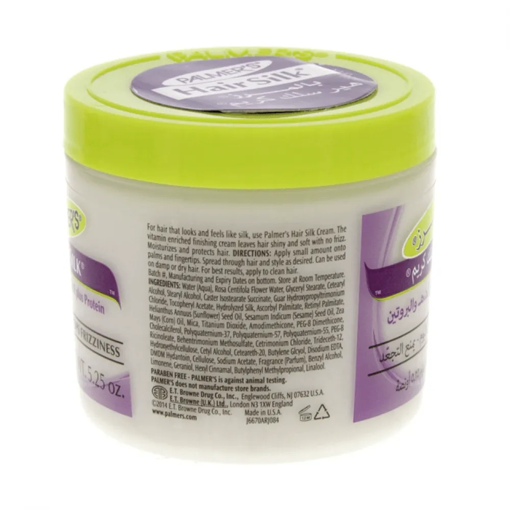 Palmers Hair Silk - 150g